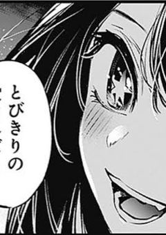 五条悟の妹副業でモデルしてました。