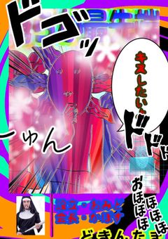 ‼️‼️‼️‼️‼️俺が最先端。‼️‼️‼️‼️‼️‼️‼️‼️‼️‼️‼️‼️