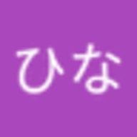 石山ひなさんのアイコン画像