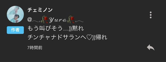 みさんの壁紙画像
