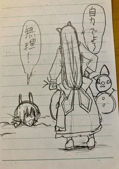 『雪遊びしましょう』