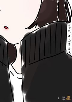 なぜか、周りが赤くなる。