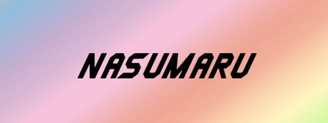 🍆さんの壁紙画像