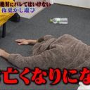 わかう゛ぁぁぁ