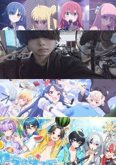 推しとか色々語らせてください。