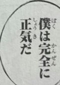 ダルがり屋、天才な件