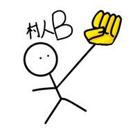 川ｶﾅ🩵😆✌️(村人B)#ペア画募集さんのアイコン画像