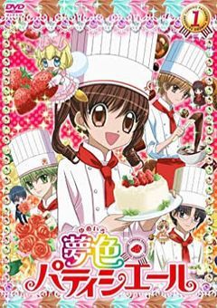 初恋の味は何味にしたい？【夢色パティシエール】