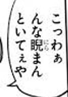 鬼國隊の最強お嬢様♡໒꒱· ﾟ