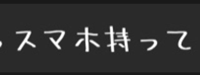 凛世さんの壁紙画像