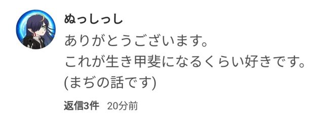 ちの/🦉🎮🫐さんの壁紙画像