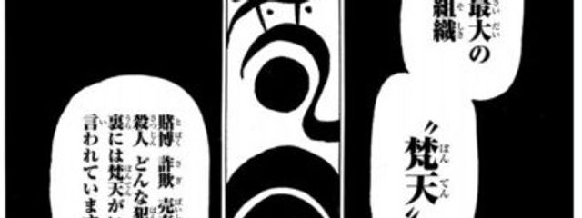 黒川里桜さんの壁紙画像