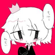 悠音　@だすだす詐偽常習犯さんのアイコン画像