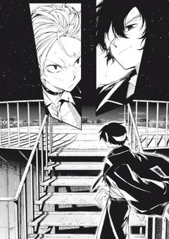 異能ではなく魔法です