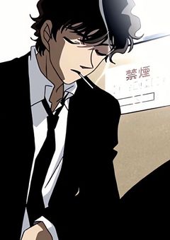 BGの私と爆発物処理班の君
