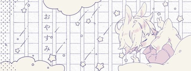 く れ ぱ す  🖍さんの壁紙画像