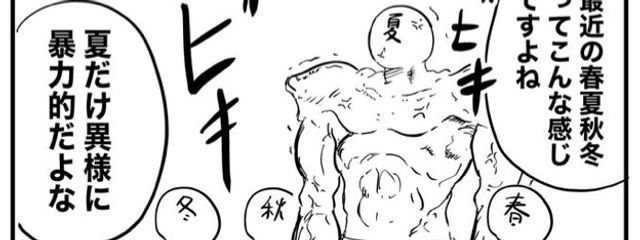 しゃがんさんの壁紙画像