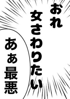 【sxxn】メンバーが小さくなったのに全く可愛くない。