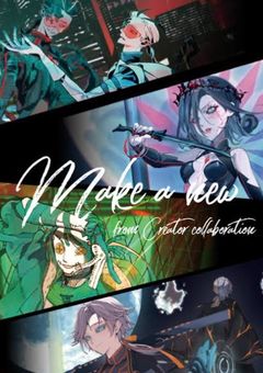 【第五人格】元サバイバーはハンターになりました。