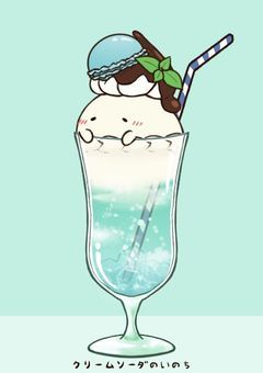 （d!）ようこそ悩みを抱えるお客様達