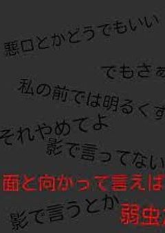 男装女子死にたいようで