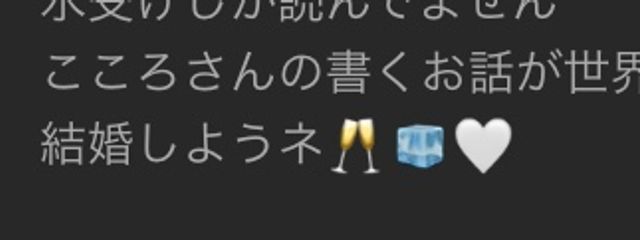 こころ__よんこいちさんの壁紙画像