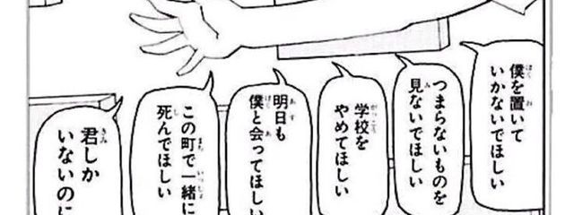 鬱ちゃん×_𖦹‎さんの壁紙画像