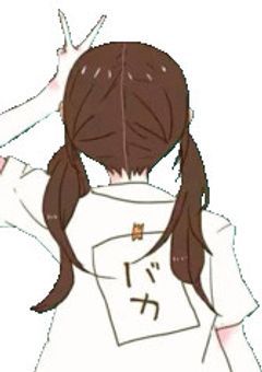 あなたに逢いたいな