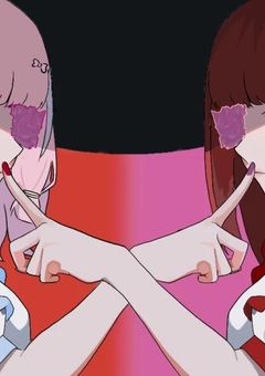 シスコンすぎる姉妹と仲良くなりました。