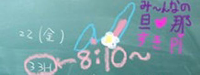 あめにゃんさんの壁紙画像