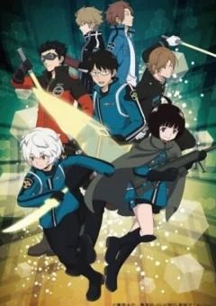 ワールドトリガー