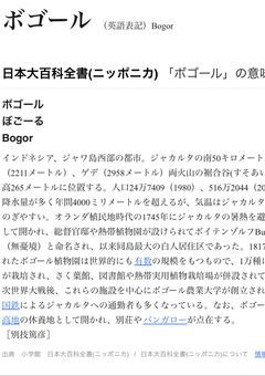 なんでもグッズ製作隊