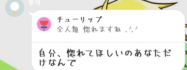 🧣さんの壁紙画像