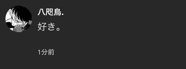 哀月さんの壁紙画像