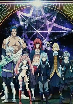 八星魔王-オクタグラム-は？？の世界で無茶苦茶します