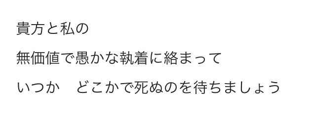 固まったきな粉さんの壁紙画像