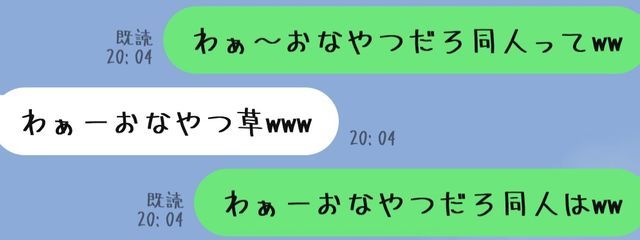 いりすさんの壁紙画像