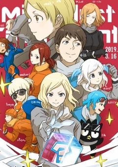 私立NX学園マリオカート部　全国大会篇