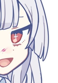 従 え