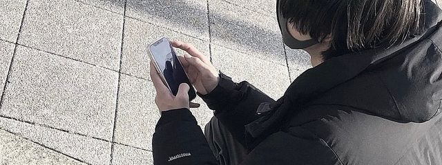 綾人　#誰か拾ってさんの壁紙画像