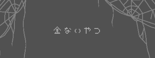 みゅーと 🔇🕸 ‎さんの壁紙画像