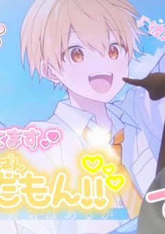 『かんけーしゃぼしゅう』