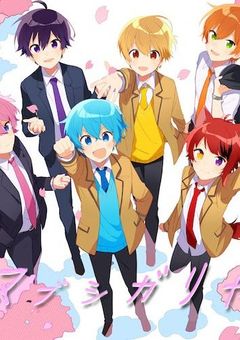 新年早々兄とそのお友達がうるさくて困ってます。