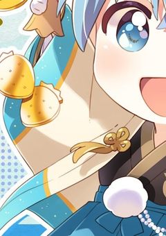 『 青 』一途な恋