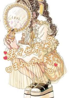 #ブルーロックのマネージャーになったら、BL過ぎて尊かった件