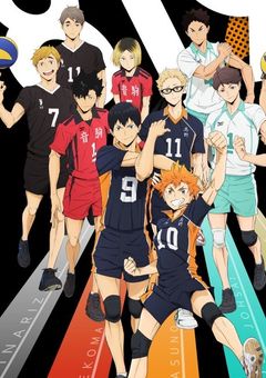 ハイキュー！！短編小説