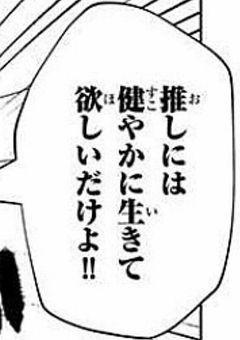 実況者 ” 腐とは至福なのです 。