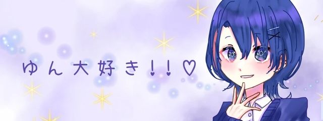 ゆんねこ 。# 🐤🐱派ですさんの壁紙画像