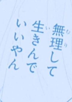 相談部屋