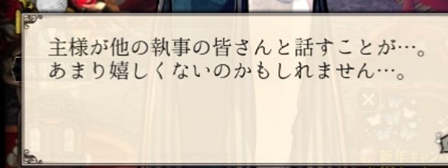 真尋さんの壁紙画像